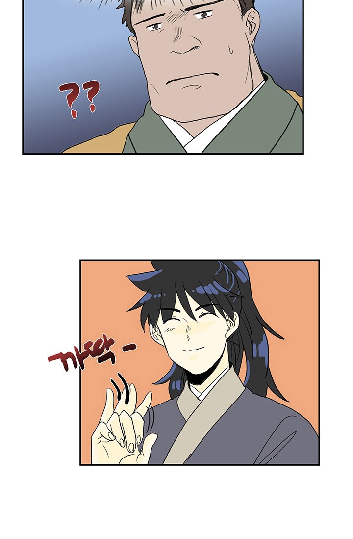 The Scholar's Reincarnation Chapter 86 10
